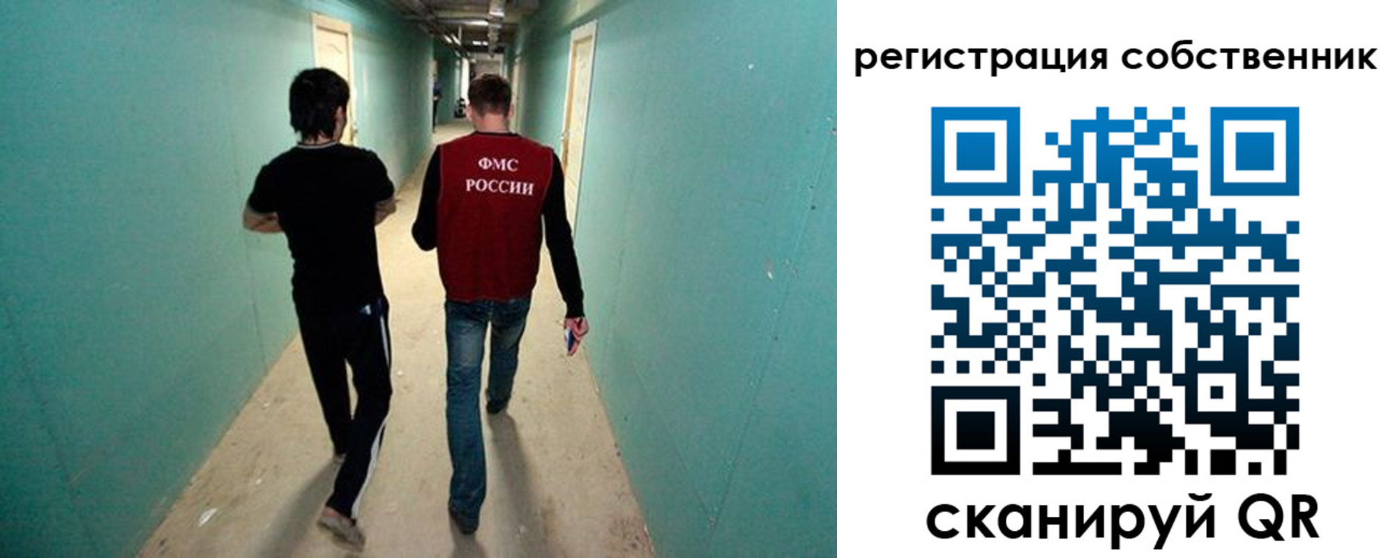 прописка ребенка в Мончегорске
