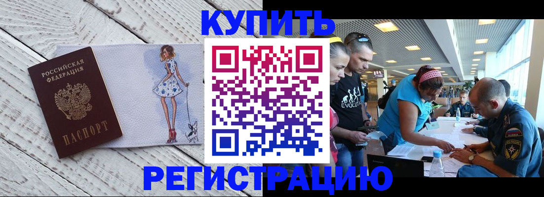 пропишу в квартире в Мончегорске