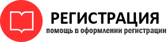 прописка в Мончегорске id135486
